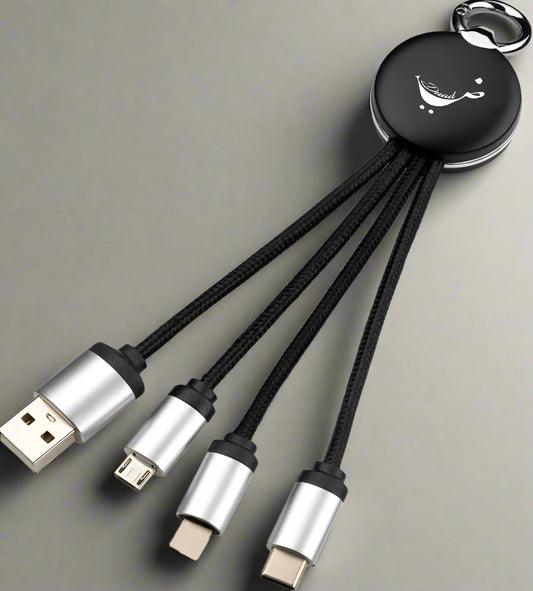 Multi-Functional Customized Cable - Duad (ض)